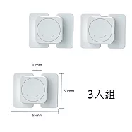 【iSFun】居家防護 免打孔櫃子抽屜旋轉式安全鎖 3入