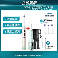 【PHILIPS 飛利浦】官方直營 組合-Sonicare抗敏Pro 鑽石智能音波電動牙刷HX3892/02+沖牙機HX3826/34+送3刷