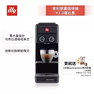 【illy意利】膠囊咖啡機 Y3.3 黑 好禮加贈