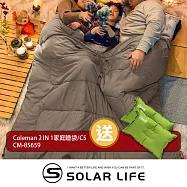 Coleman 2 IN 1家庭睡袋 C5/CM-85659.拼接信封睡袋 二合一睡袋 可機洗雙人睡袋 加大露營睡袋 中空纖維睡袋