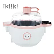 【Ikiiki伊崎】微電腦多功能自動炒菜機 IK-MC3701(櫻花粉)|IK-MC3702(燕麥杏) 櫻花粉