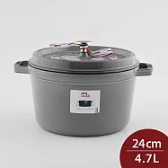 Staub 高深圓形鑄鐵鍋24cm 4.7L 法國製 (電磁爐 IH爐可用) 石墨灰