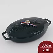Staub 橢圓鑄鐵魚形浮雕煎烤盤含蓋 33cm 2.8L 法國製 湯鍋 燉鍋 (電磁爐 IH爐可用)