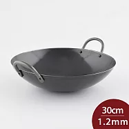 KANDA 神田鐵鍋 雙耳中華炒鍋 30cmx1.2mm 中華鍋 中華炒鍋 鐵鍋 雙耳鍋 日本製