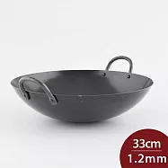 KANDA 神田鐵鍋 雙耳中華炒鍋 33cmx1.2mm 中華鍋 中華炒鍋 鐵鍋 雙耳鍋 日本製