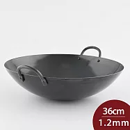 KANDA 神田鐵鍋 雙耳中華炒鍋 36cmx1.2mm 中華鍋 中華炒鍋 鐵鍋 雙耳鍋 日本製
