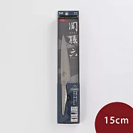 關孫六 匠創系列 流線設計 一體成型不鏽鋼 主廚刀 刀具 菜刀 廚刀 15cm 日本製
