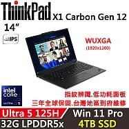 ★硬碟升級★【Lenovo】聯想 ThinkPad X1C 12th 14吋 輕薄筆電 三年保固 Ultra 5 125H/W11P 32G/4TB SSD 黑
