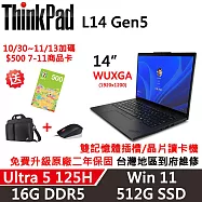 【Lenovo】聯想 ThinkPad L14 Gen5 14吋 AI PC 免費升二年保固 Ultra 5 125H/W11 16G/512G SSD 黑