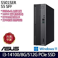ASUS 華碩 H-S501SER-314100014W 桌上型電腦 (i3-14100/8G/512G/W11/3年保)