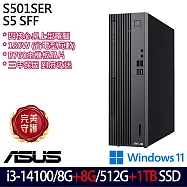 ★全面升級★ASUS 華碩 H-S501SER-314100014W 桌上型電腦 (i3-14100/8G+8G/512G+1TB/W11/3年保)