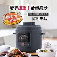 【鍋寶】智慧型舒肥定溫萬用鍋6L(CW-6811)|附陶瓷內鍋