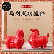 摩達客◉開運招財◉馬到成功吉祥順利 精緻優雅紅馬陶瓷設計擺飾一對組-小型款 辦公室事業 客廳玄關 風水工藝 春節禮品