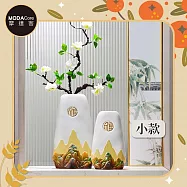 摩達客◉開運招財◉高檔優雅聚財納福風水靠山精緻陶瓷花瓶設計擺飾-小型款 插花 玄關客廳適用