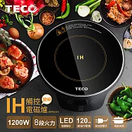 【東元】觸控IH電磁爐(XYFYJ111)