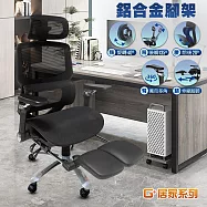 G+居家 免組裝 人體工學8D萬向軟扶手大平腳架電腦椅-黑色(2吋炫風水晶黑(有飾蓋))