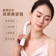 【CY 呈云】美體電動砭石刮痧板 長柄按摩儀-紅砭石