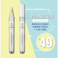 Art_life 藝術生活 數字油畫 彩繪油畫 DIY 【HK325】蒙馬特丙烯消色筆