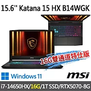 msi微星 Katana 15 HX B14WGK-609TW 15.6吋 電競筆電 (i7-14650HX/16G/1T SSD/RTX5070-8G/Win11)