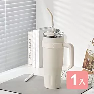 《真心良品》樂司不鏽鋼雙飲手把隨行杯(1200ml)-1入 奶白色