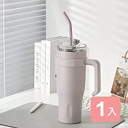 《真心良品》樂司不鏽鋼雙飲手把隨行杯(1200ml)-1入 灰紫色
