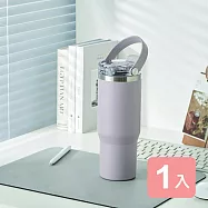 《真心良品》樂司不鏽鋼手提雙飲杯(900ml)-1入 灰紫色