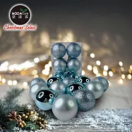 摩達客耶誕-80mm/8CM霧亮混款電鍍球12入吊飾組-水藍色系 聖誕樹裝飾球飾掛飾