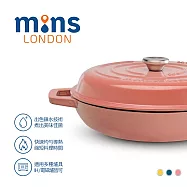 Mins London 琺瑯鑄鐵鍋淺鍋 30cm 櫻花粉