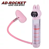 【AD-ROCKET】呼吸啞鈴 計數PRO款 腹式呼吸啞鈴訓練器 呼吸訓練器 呼吸練習 肺活量訓練 心肺功能鍛煉(兩色任選) 粉紅色