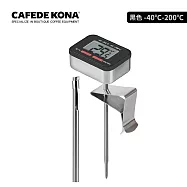CAFEDE KONA 電子溫度計(歐洲CE安全認證)