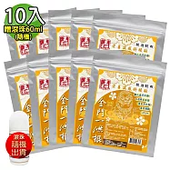 【王金牌】金門一條根老薑溫感舒緩精油貼布(量販包) 10入(加贈滾珠60ml-隨機)