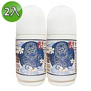 【王金牌】金門一條根葡萄糖胺EX強效按摩精油滾珠60ml (2入組)