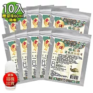 【金牌】金門一條根鴯鶓油涼感精油貼布(量販包) 10入(加贈滾珠60ml-隨機)