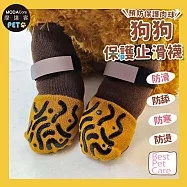 摩達客寵物-狗狗保護止滑襪 防寒防滑防舔防燙傷 拚色QQ毛蟲咖色款 五種尺寸可選 保護肉球 大狗中小型犬適用 M號