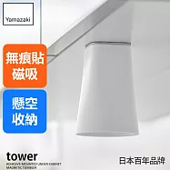 日本【YAMAZAKI】tower無痕磁吸漱口杯組 (白)