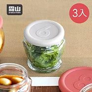 【日本霜山】八角形玻璃儲物罐/保鮮盒(附蓋)-200ml-3入-多色可選- 白