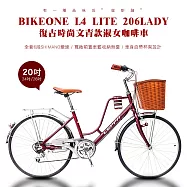 BIKEONE L4 LITE 206LADY 20吋6速 SHIMANO變速 復古時尚菜籃款淑女車咖啡車 低跨點設計都會時尚通勤新寵兒- 深紅