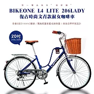 BIKEONE L4 LITE 206LADY 20吋6速 SHIMANO變速 復古時尚菜籃款淑女車咖啡車 低跨點設計都會時尚通勤新寵兒- 深藍