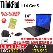 ★全面升級★【Lenovo】聯想 ThinkPad L14 Gen5 14吋 AI PC 三年保固 Ultra 5 125H/W11 16G+32G/1TB SSD 黑