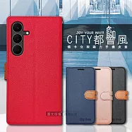 CITY都會風 三星 Galaxy S25 FE 插卡立架磁力手機皮套 有吊飾孔 奢華紅