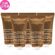 CLARINS克蘭詩 煥顏緊緻膠原潤澤晚霜(5ml)*5(公司貨)