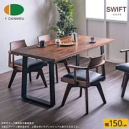 【DAIMARU】SWIFT斯維特工業風胡桃木餐桌-幅150cm