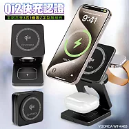 VOORCA極磁Z充 WT-K483三合一折疊式磁吸無線充電座 Qi2認證 可充iPhone/Airpods/Watch 單一