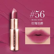 【CINQUAIN 思珂】好萊霧時尚絲絨唇膏 玫果伯爵