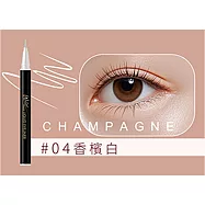 【CINQUAIN 思珂】持久抗暈染眼線液筆 香檳白