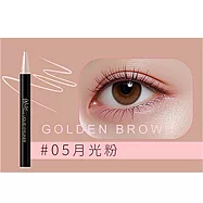 【CINQUAIN 思珂】持久抗暈染眼線液筆 月光粉