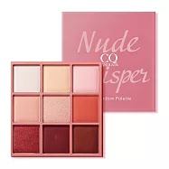 【CINQUAIN 思珂】裸紗密語9色眼影盤 絲絨花瓣