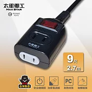 【太星電工】 一開二插延長線/2P 15A 9尺 總開關 過載保護 OEA21209 黑色