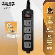 【太星電工】 一開四插延長線/2P 15A 6尺 總開關 過載保護 OEA41206 黑色