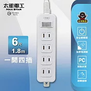 【太星電工】 一開四插延長線/2P 15A 6尺 總開關 過載保護 OEA41206 白色
